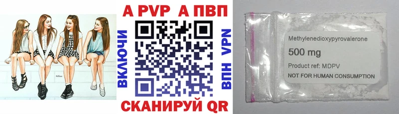 Alpha-PVP VHQ  kraken ССЫЛКА  Зубцов 