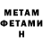 Кетамин VHQ INNA DAN