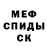 Амфетамин 98% Malkin PRO