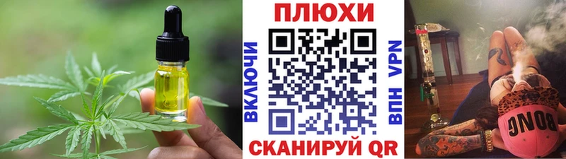 Печенье с ТГК конопля  это наркотические препараты  Зубцов  хочу наркоту 