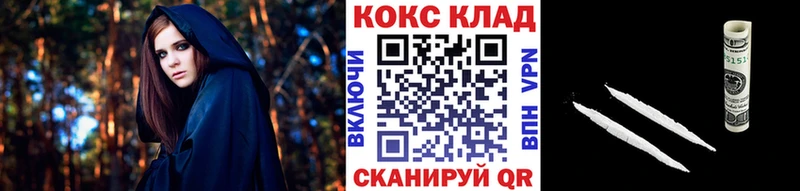 где найти наркотики Зубцов Кокаин 98%