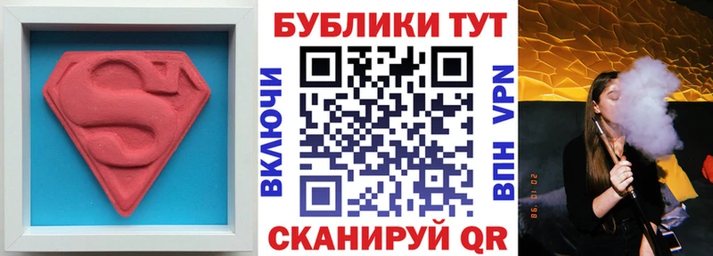 как найти закладки  Зубцов  KRAKEN как войти  Ecstasy VHQ 