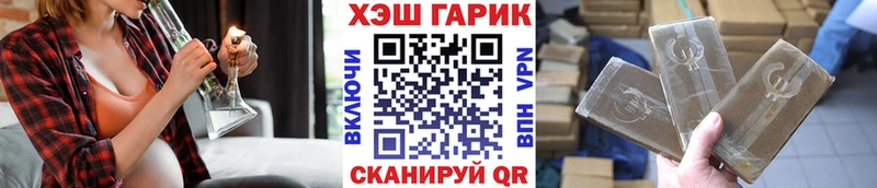 ГАШИШ Cannabis  закладка  Зубцов 