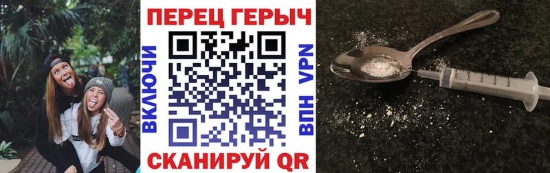 ГЕРОИН Афган  закладки  Зубцов 