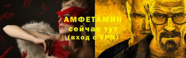 тгк Арсеньев