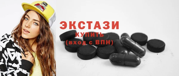 тгк Арсеньев