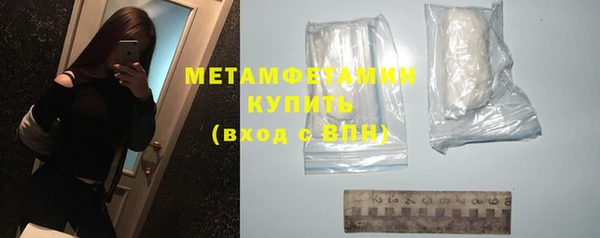 ECSTASY Нязепетровск