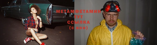тгк Арсеньев