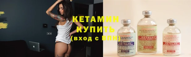 тгк Арсеньев