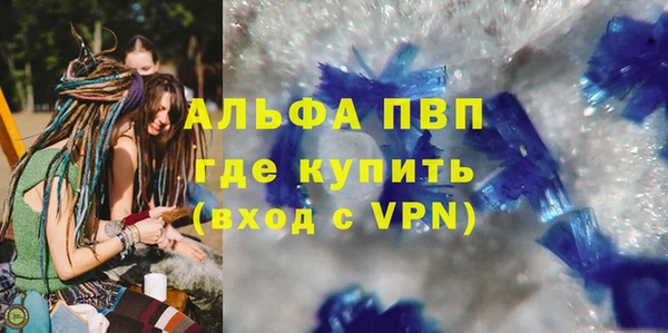 тгк Арсеньев