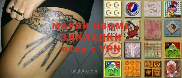 Альфа ПВП Армянск