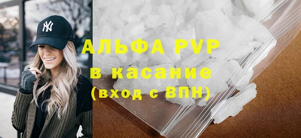 тгк Арсеньев