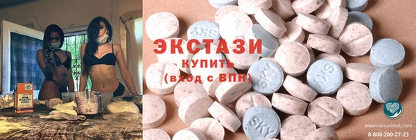 тгк Арсеньев