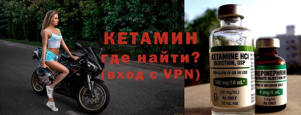 тгк Арсеньев