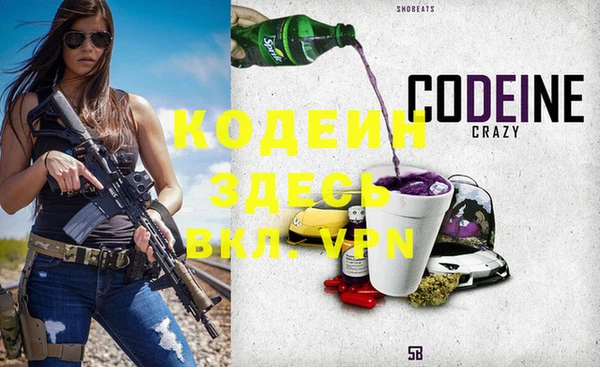 тгк Арсеньев