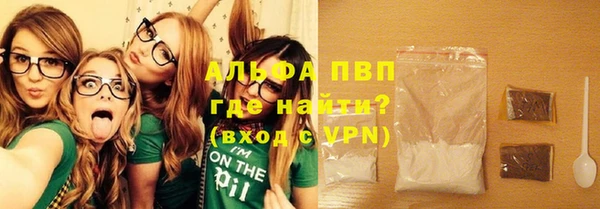 Альфа ПВП Армянск