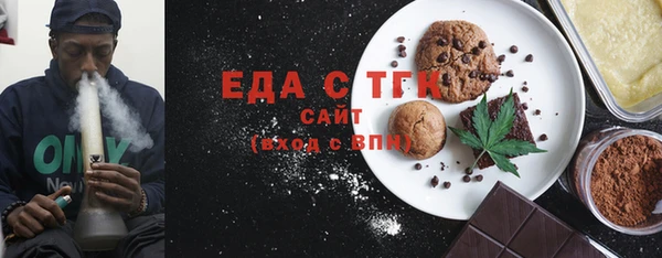тгк Арсеньев