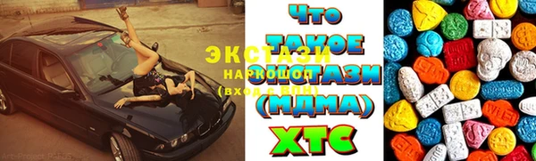 тгк Арсеньев