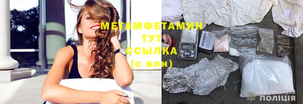 Альфа ПВП Армянск