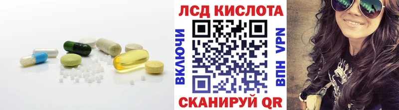 LSD-25 экстази ecstasy  Зубцов 