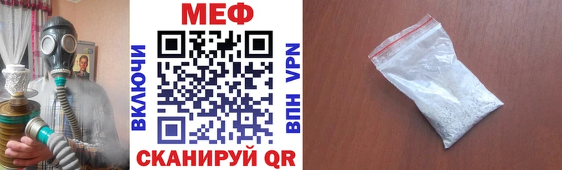 где найти наркотики  Зубцов  кракен вход  МЕФ VHQ 