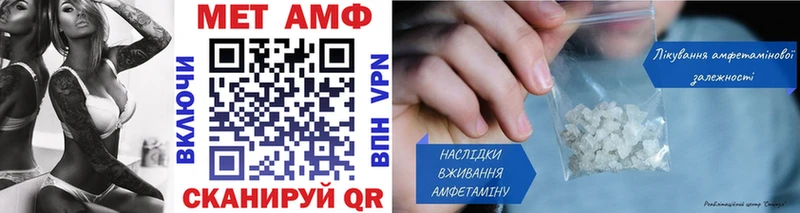 МЕТАМФЕТАМИН витя  Зубцов 