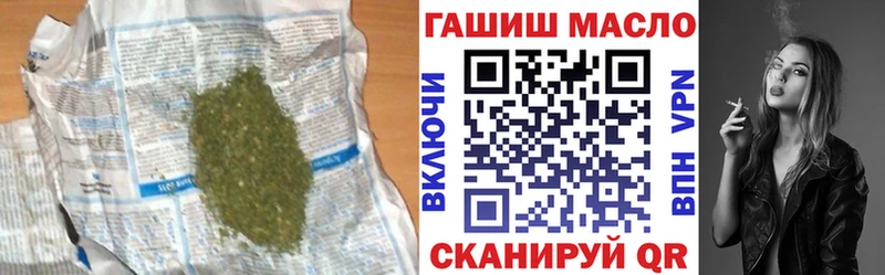 Дистиллят ТГК вейп с тгк Зубцов
